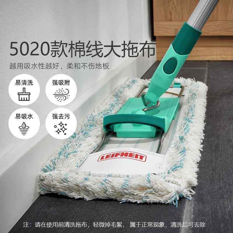 利菲国德懒进口平板拖把家用利快直地拖人免手17面洗一拖净干湿两