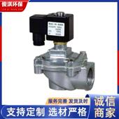 经济阀线圈DC24 电磁脉冲阀生产厂家DMF 25直角式 220V1寸6分