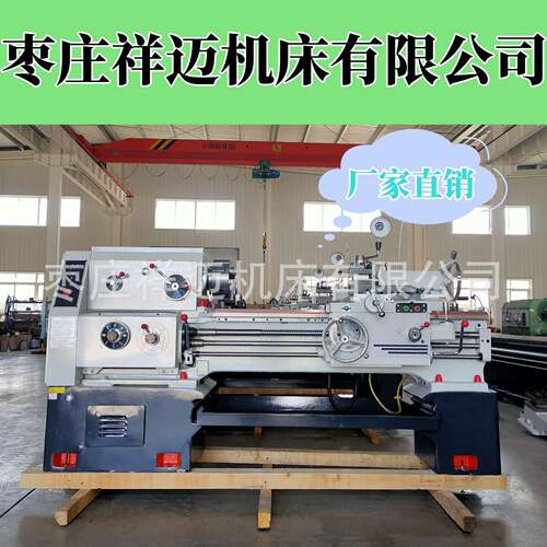 车床厂家C6140*1000普通车床主轴孔径大可车削多种配件机械传动