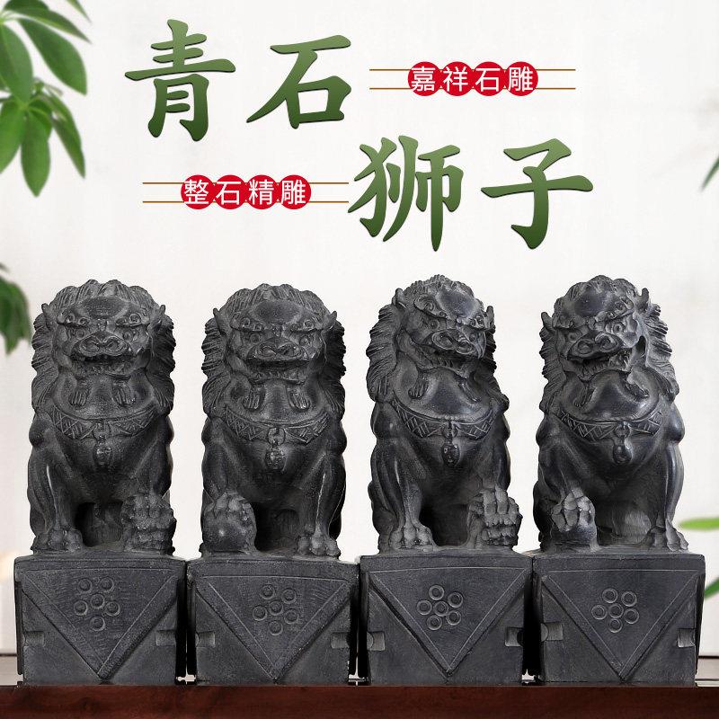 石狮子一对小号摆件大门口门口看门迷你镇宅原石嘉祥石雕青石石头