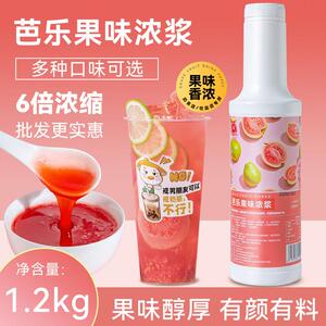 上雁厝红芭乐汁红番石榴汁奶茶商用果汁原浆芭乐浓缩汁果葡萄