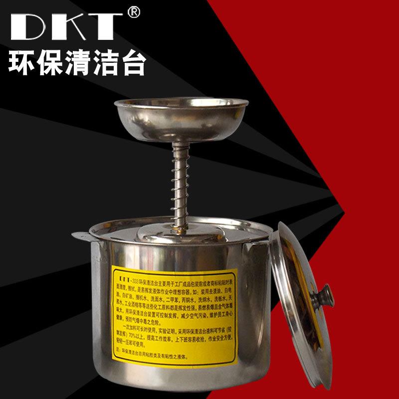 DKT-668 888环保不锈钢清洁台 按压式333 666酒精 沾湿台酒精壶