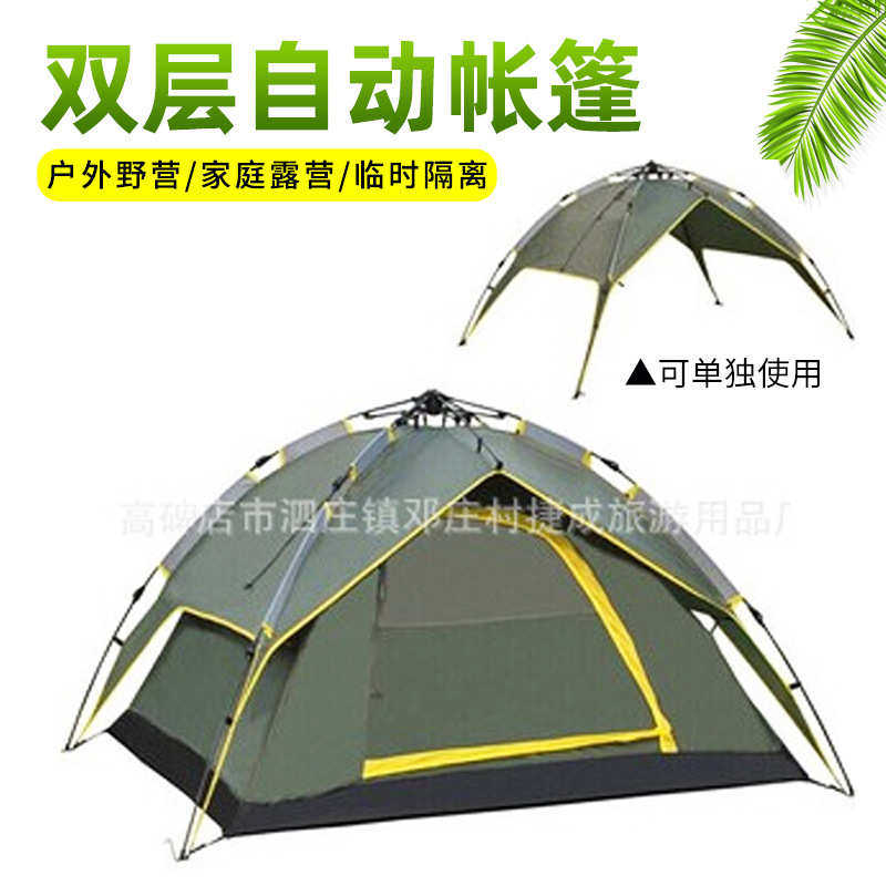 露营防3免自动防风户外大雨野营帐篷 帐篷搭建人-批发4双层自动