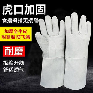 抓猫手套防咬防猫抓防抓训狗猫防猫咬宠物猫咪防狗咬狗狗训犬专用