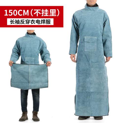 高档牛皮工隔服电焊防护氩孤焊工焊接作服反穿衣围裙热防烫耐高温