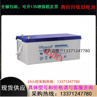 Ultracell英国蓄电池UCG275 12V275AH铅酸免维护 大容量 储能