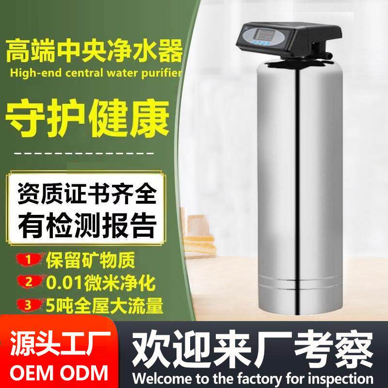 不锈钢前置过滤器大流量别墅酒店卡箍自来水管道前置净水器