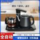 智能电热水壶家用全自动上水茶吧机一体机保温烧水壶煮茶台嵌入式