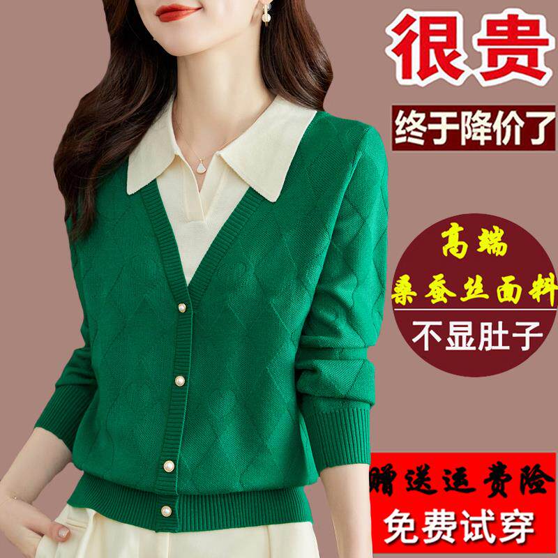 2025春装新款妈妈长袖t恤女桑蚕丝假两件针织polo领上衣打底小衫