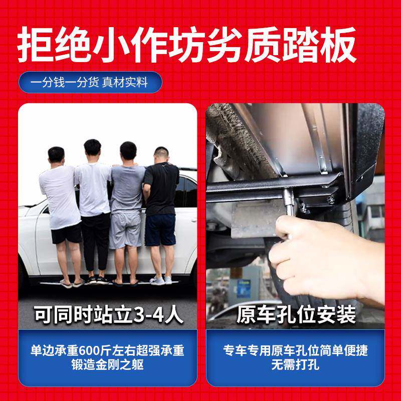 适用哈弗龙哈弗猛龙猛脚踏板原厂改装专用23 2款龙哈佛猛迎宾侧踏