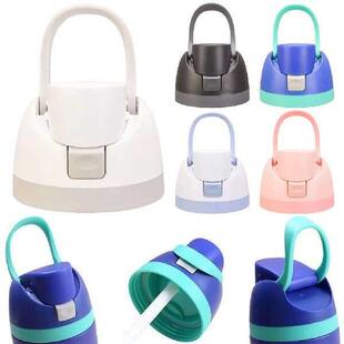 Bottle Cover One Water For OWala Lid Button Top