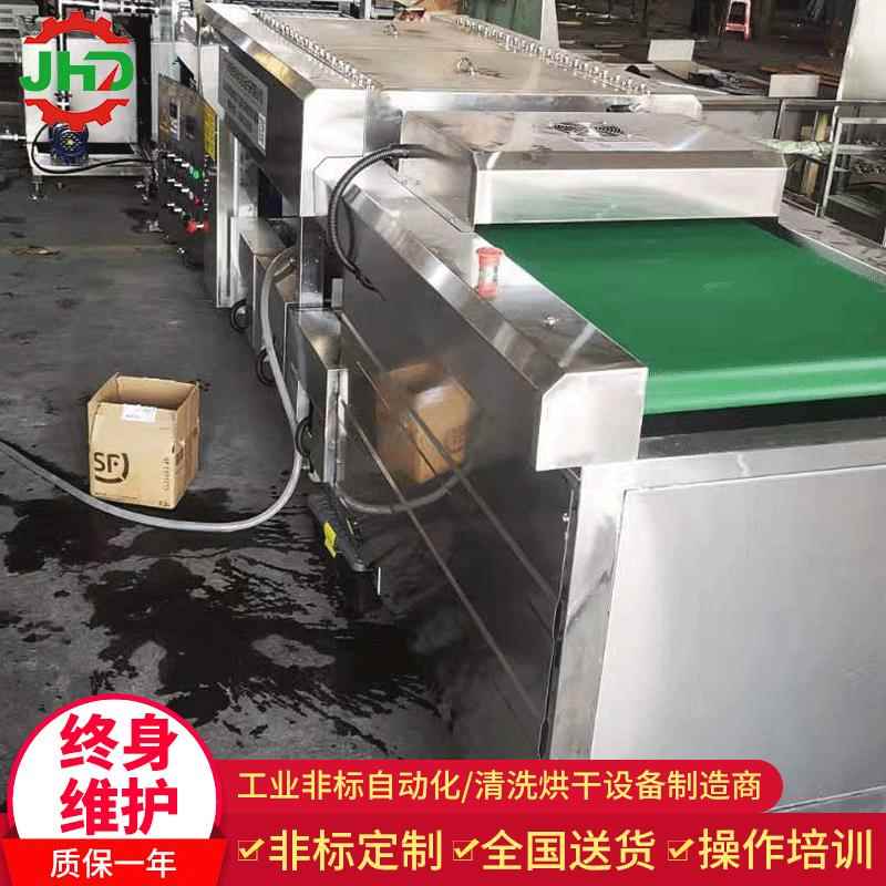 佳和达亚克力板平面毛刷清洗烘干线工业配件清洗烘干设备厂家直销