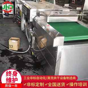 佳和达亚克力板平面毛刷清洗烘干线工业配件清洗烘干设备直销