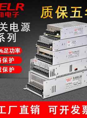 2CVC凯v勒开关电源36v功率S-250W412稳v工业工控自动化LED驱动