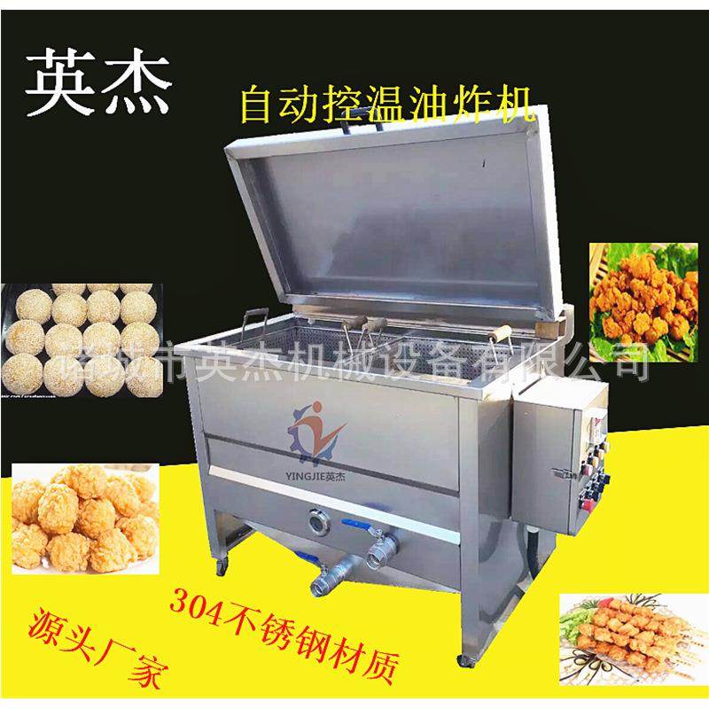 供应豆角漂烫机薯条油炸设备土豆片熟化鲜玉米蒸煮漂烫机