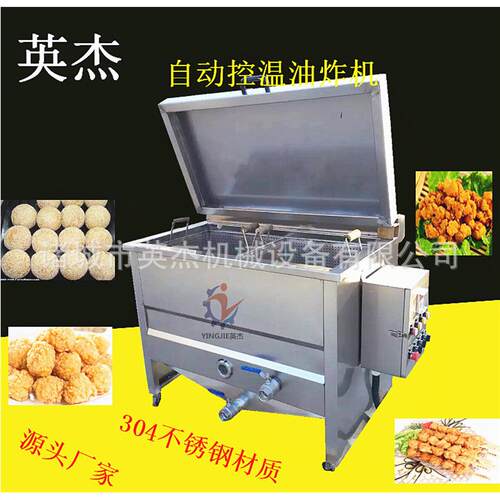 供应豆角漂烫机 薯条油炸设备 土豆片熟化 鲜玉米蒸煮漂烫机