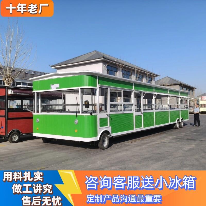 移动小吃车大型多功能餐车流动夜市摆摊四轮炸串关东煮早快餐车