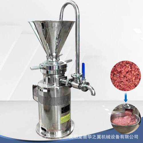 食品厂用胶体磨豆沙馅物料研磨设备蔬菜汁月饼馅辣椒酱研磨机