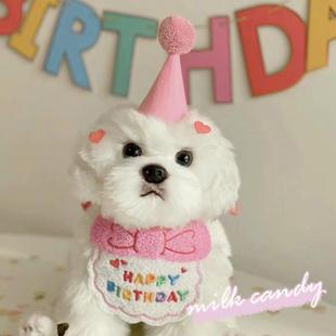 猫咪口水巾兜狗狗围巾宠物柴犬围脖装饰围兜布偶猫配饰金毛大型犬