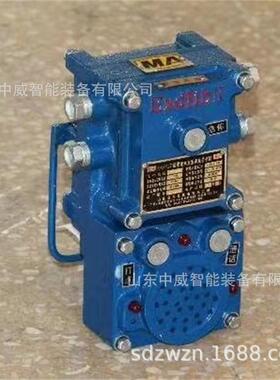 来车提醒声光语音报警器 煤安证齐全 KXB127矿用声光语音报警装置