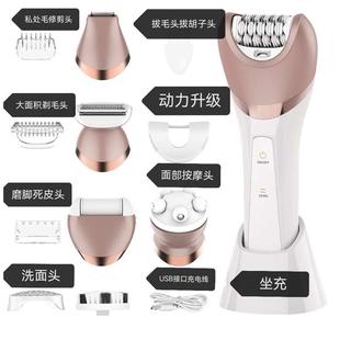 脱毛膏拔胡子唇毛腮胡须神器电动剃阴毛腋下仪私密处拔毛不留黑点
