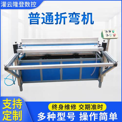 塑料折弯机亚克力板材热弯机普通款折弯机PVC管道护角折弯机