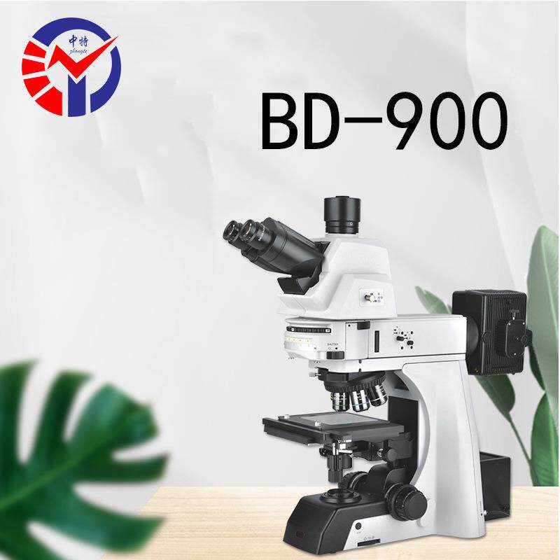 BD-900金相显微镜无限远光学系统50X~100X码成像像金相显微镜