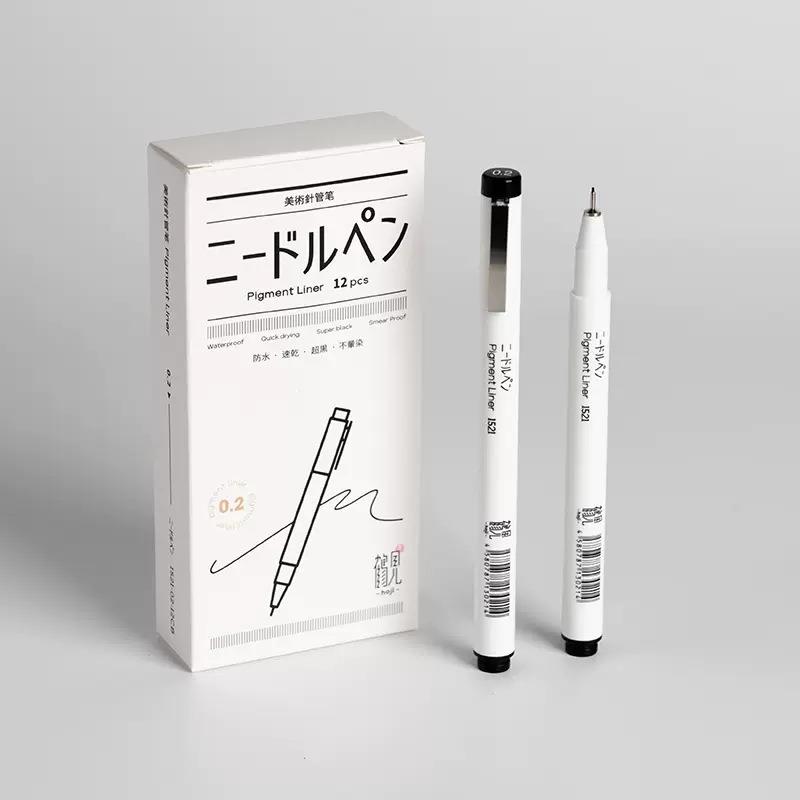 鹤见针管笔防水勾线笔单支学生漫画设计手绘描边笔美术专用绘画笔