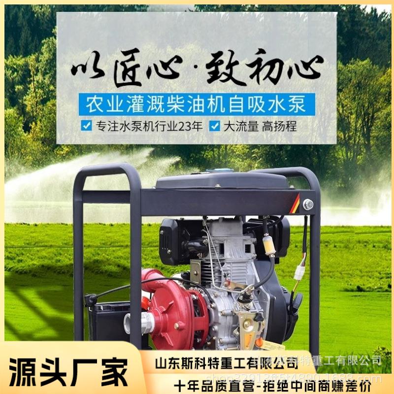 汽油机抽水泵电启动抽水机家用农用田灌溉大流量直售