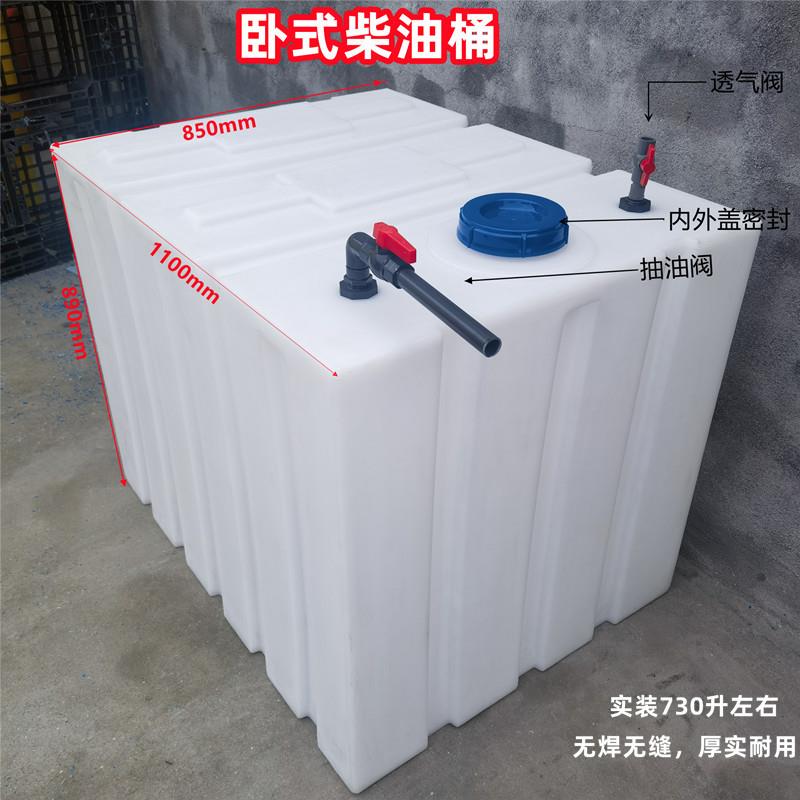 耐酸碱加厚800L640升柴油箱清灰水箱500L1立方车载柴油罐运输油桶