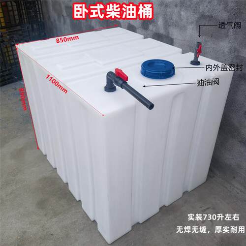 耐酸碱加厚800L640升柴油箱清灰水箱500L1立方车载柴油罐运输油桶