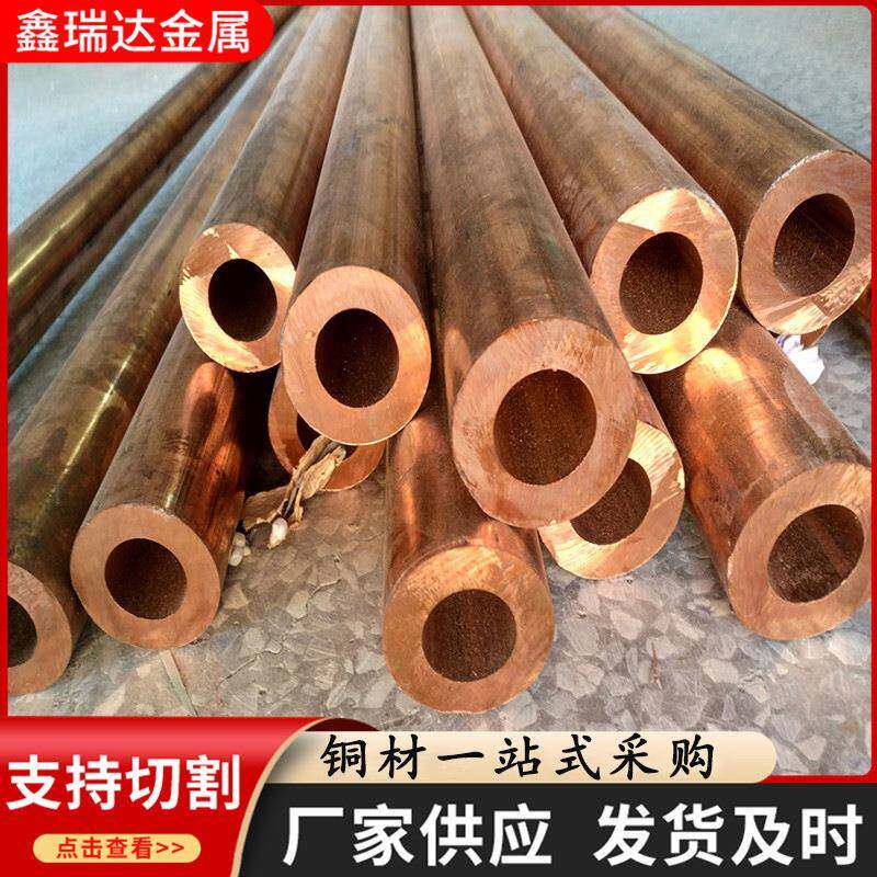 厂家销售T2紫铜管空调冷媒管冷凝器毛细紫铜管T3红铜管