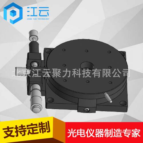 精密手动旋转台HT400RM90转台分度盘精密型回转工作台