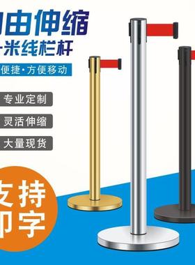 Safety isolation belt telescopic belt queuing guardrail stainless steel bank one-line guardrail warn