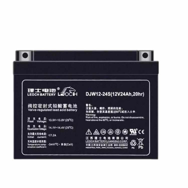 UPS/EPS直流屏理士蓄电池DJW1224S电瓶12V24AH太阳能医疗通信