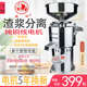 商用豆浆机磨浆机早餐店用打浆机豆腐脑机渣浆分离小型现磨新款