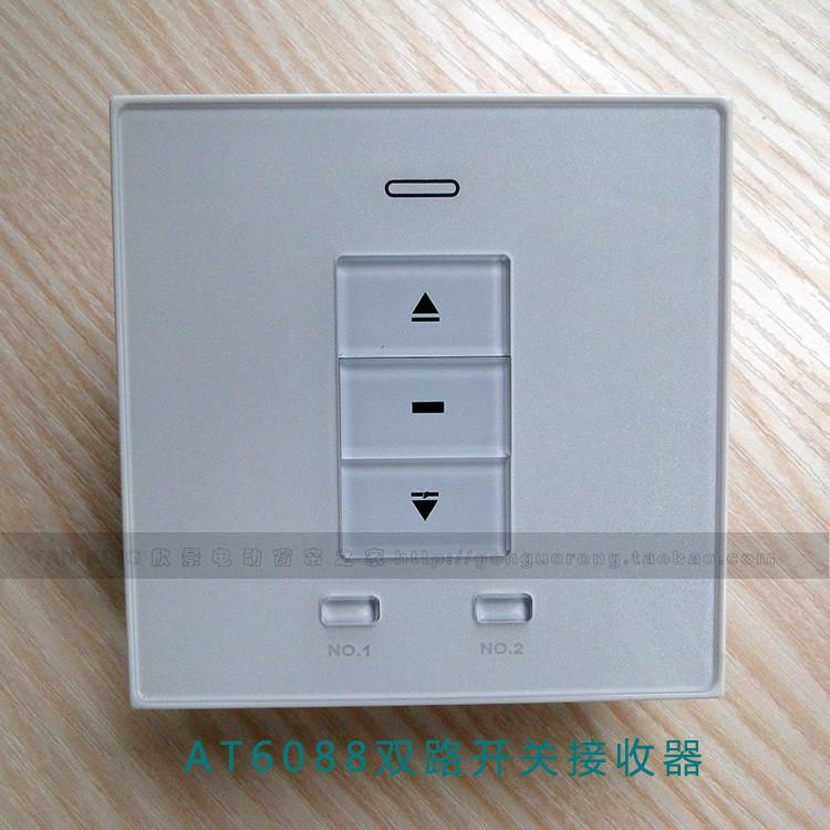 电动窗帘无线遥控开关接收器 强电220V窗帘控制器电机接线开关