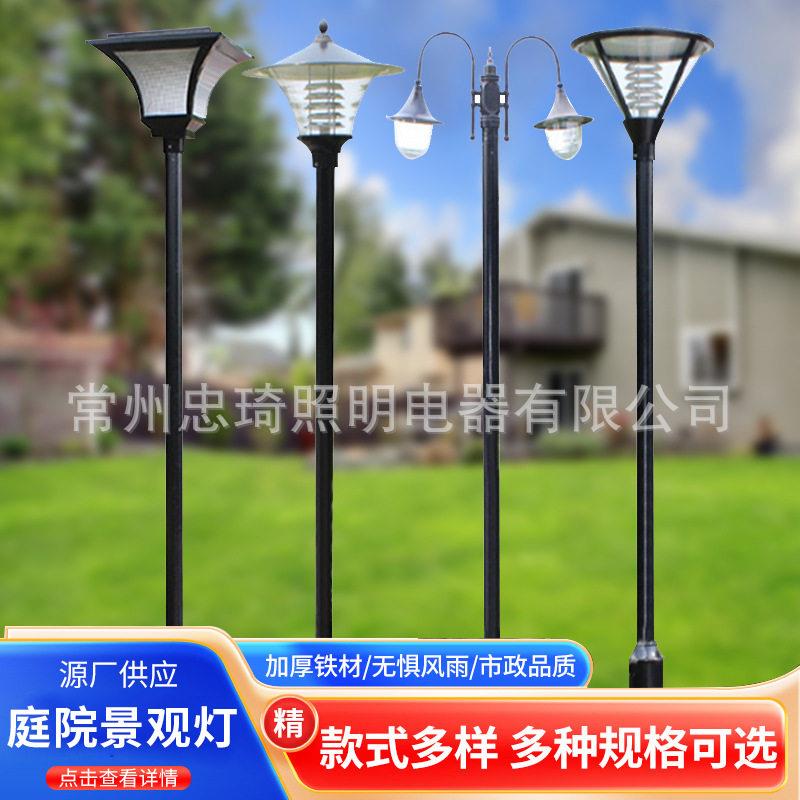 新款太阳能户外庭院灯新型家用路灯户外杆led灯3米小区景观灯