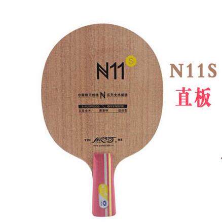 正品北京天961银河N12N11N98NN7N6N5航NN4N3N2N1纯木10 S乒乓球拍