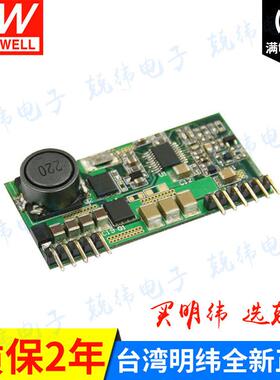 NID60S24-05 60W 单路明纬DC-DC变换电源