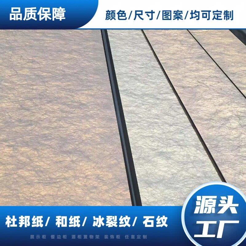 LED杜邦纸亚克力发光背板酒柜背景墙展示架LED导光板定制