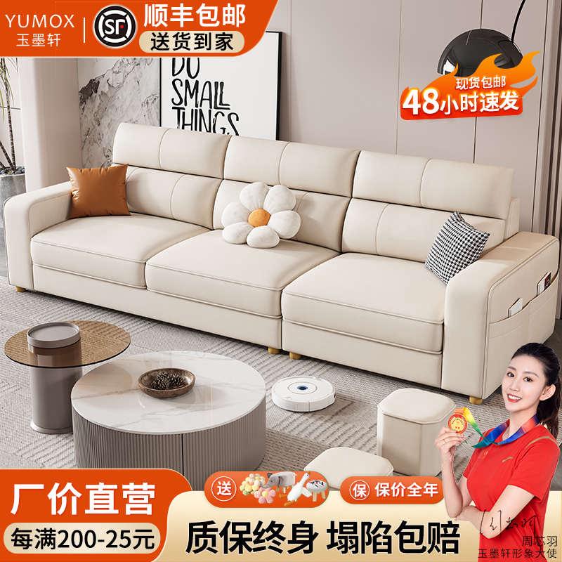 沙发客厅2025新款小户型猫抓科技布艺直排三人位简约现代组合家具