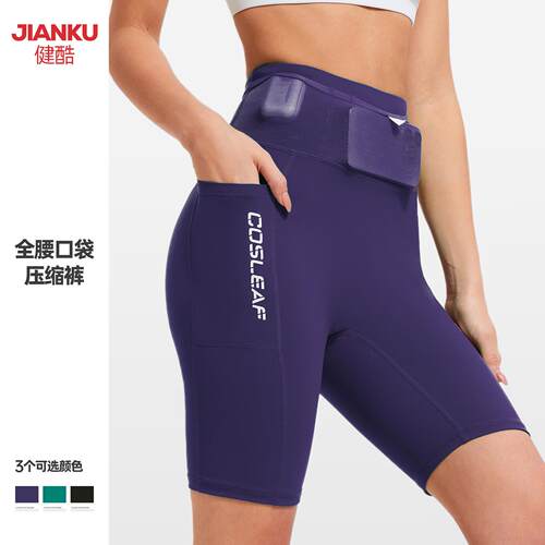 Men's and women's full pocket drawstring compression