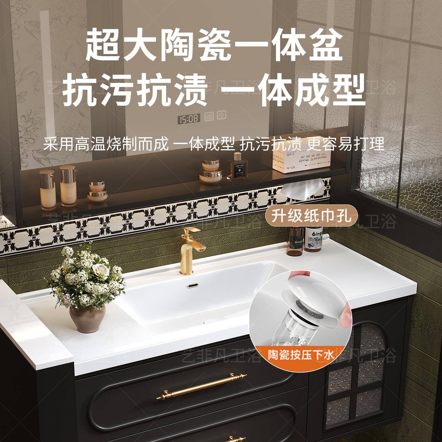 法式复古柜组合卫生间001台陶瓷一体盆实木黑色洗浴漱室洗脸池洗