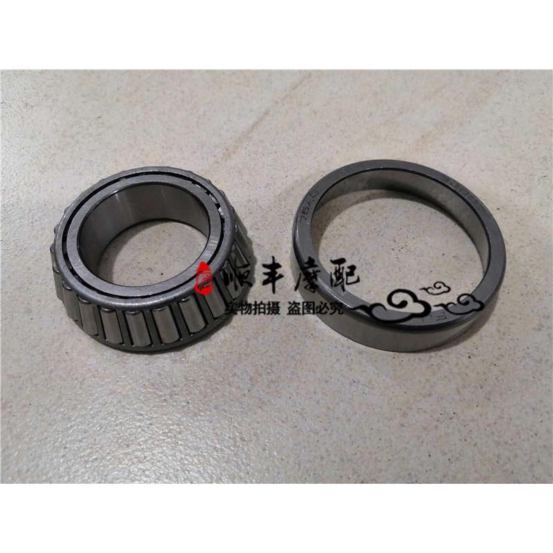 大绵羊银刃BJ250T-8圆锥滚子轴承银刃踏板方向轴承下钢碗滚动轴承
