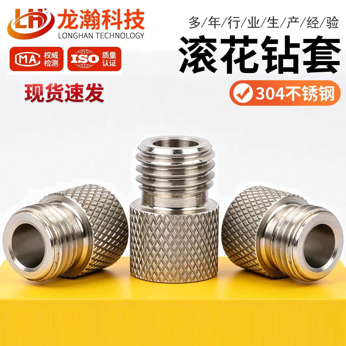 三合一打孔定位器不锈钢滚花螺丝木工钻套圆木榫连接件耐磨钻头套图片