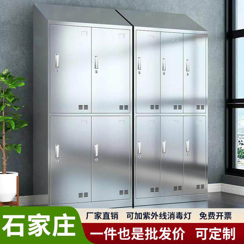 石家庄不锈钢更衣柜斜顶员工储物柜车间无菌室多门带紫外消毒衣柜