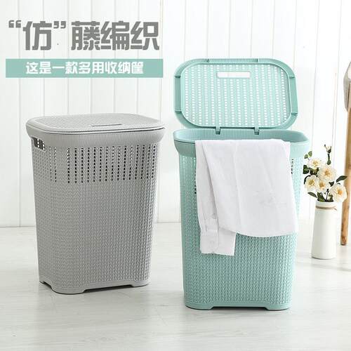 大号方形塑料彷藤编脏衣篮带盖子洗衣篮脏衣服收纳筐脏衣篓收纳篮