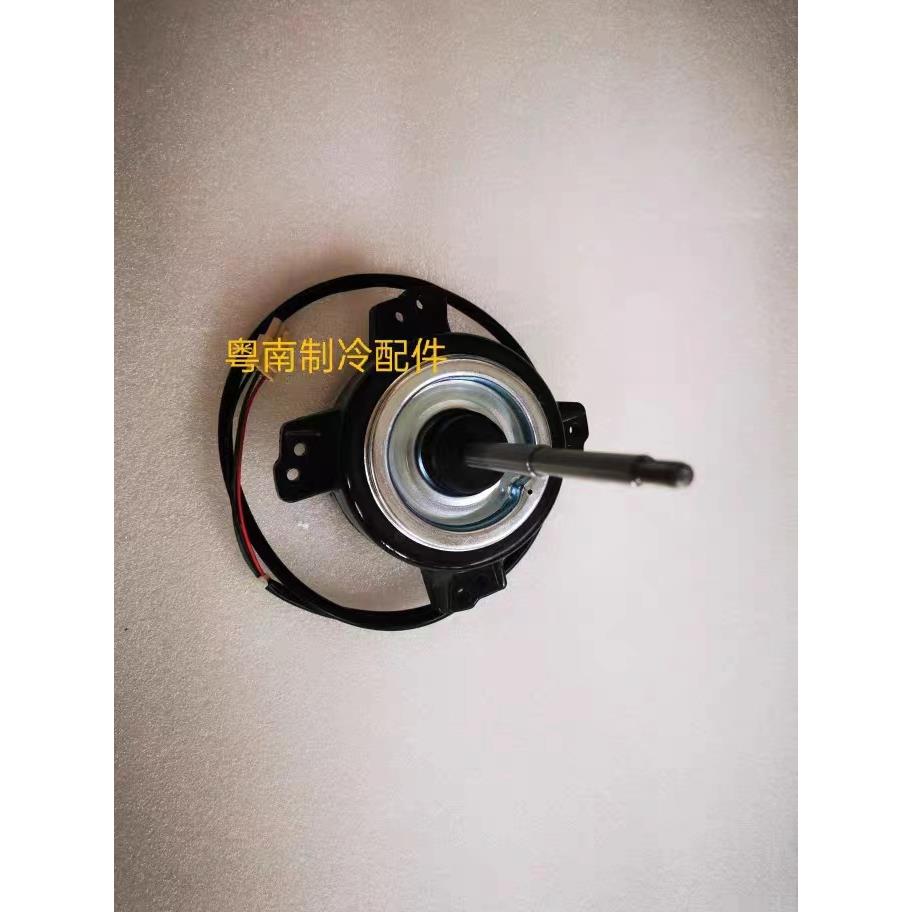 全新日立空调室外风机电机 YYW45-6-7215 RRMB13915 YYW45-6-7261