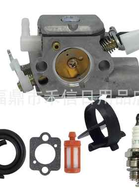 1143 120 0617化油器适用Stihl MS251 MS241油锯 割草机C1Q-S233